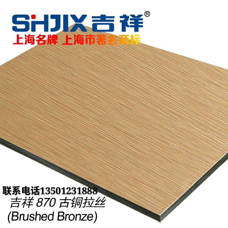 铝塑板板面上有斑点是什么原因造成的