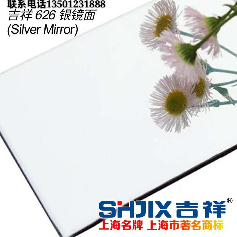 铝塑板的安装要求是什么