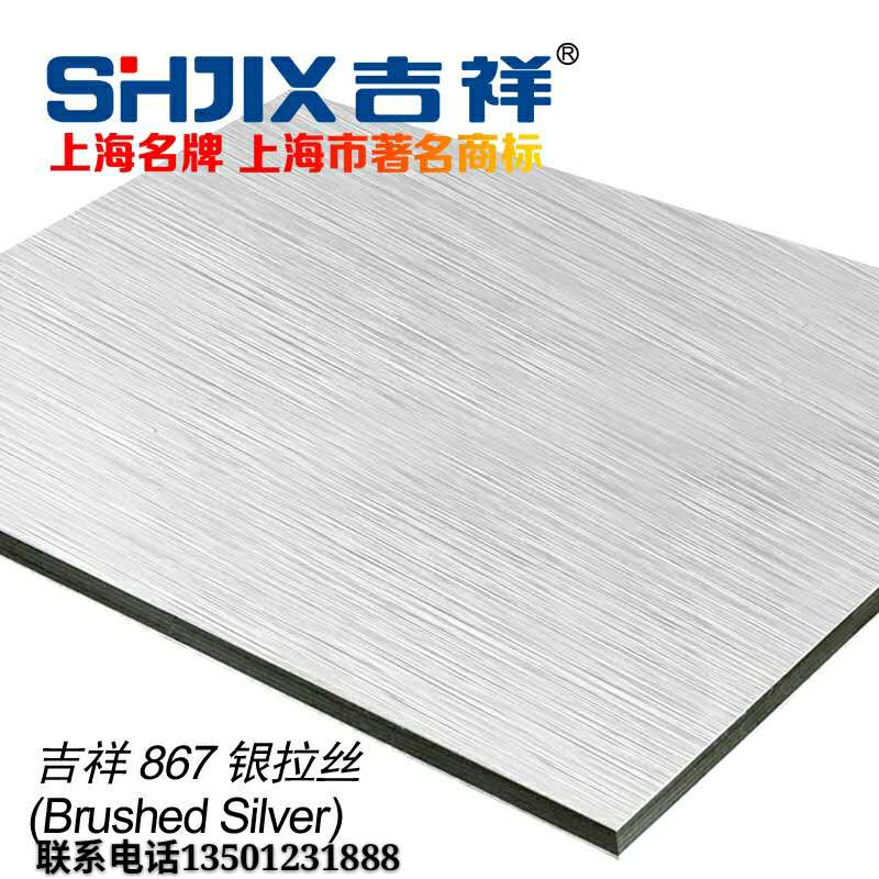 铝塑板的静电喷涂工艺