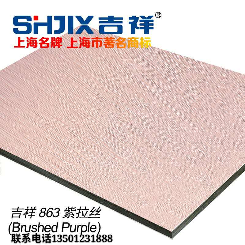 铝塑板的清洗方法